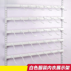 服装店内衣货架文胸胸罩内裤白色上墙展示架正挂立柱柱陈列架