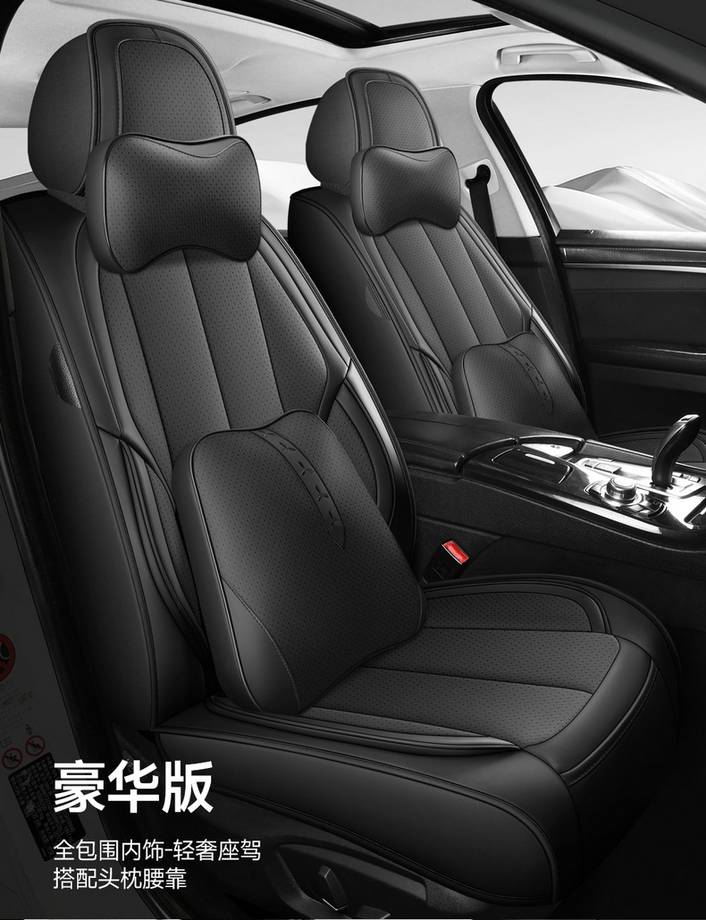25 Years New Fixed Lumbar Support Full Leather Car Seat Cushion Four-Season Universal Seat Cover Dropshipping Source Factory Wholesale