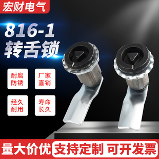 816-1�X�Ͻ����ǙC���ˮ��s�i�D���iһ���i���������C���i