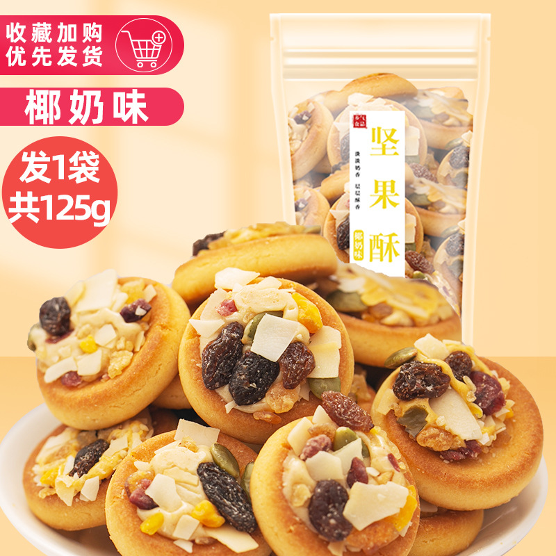 코코넛밀크맛 65g 구매시 60g 증정 (총 125g, 1봉)