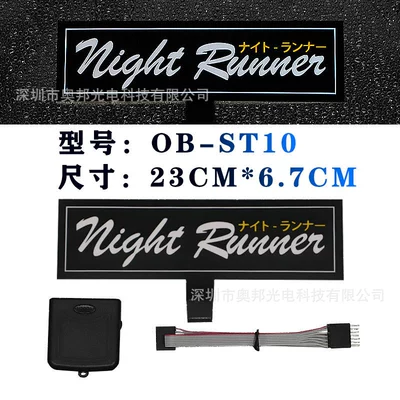 reflective stickers waterproof reflective advertising – Cold light sheet - night-runner