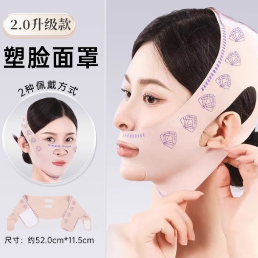 Máscara Facial V de Elevación 2.0 de Plástico Transpirable Anti-flacidez para Uso Doméstico