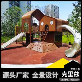 组合滑梯;其他游艺设施;健身路径