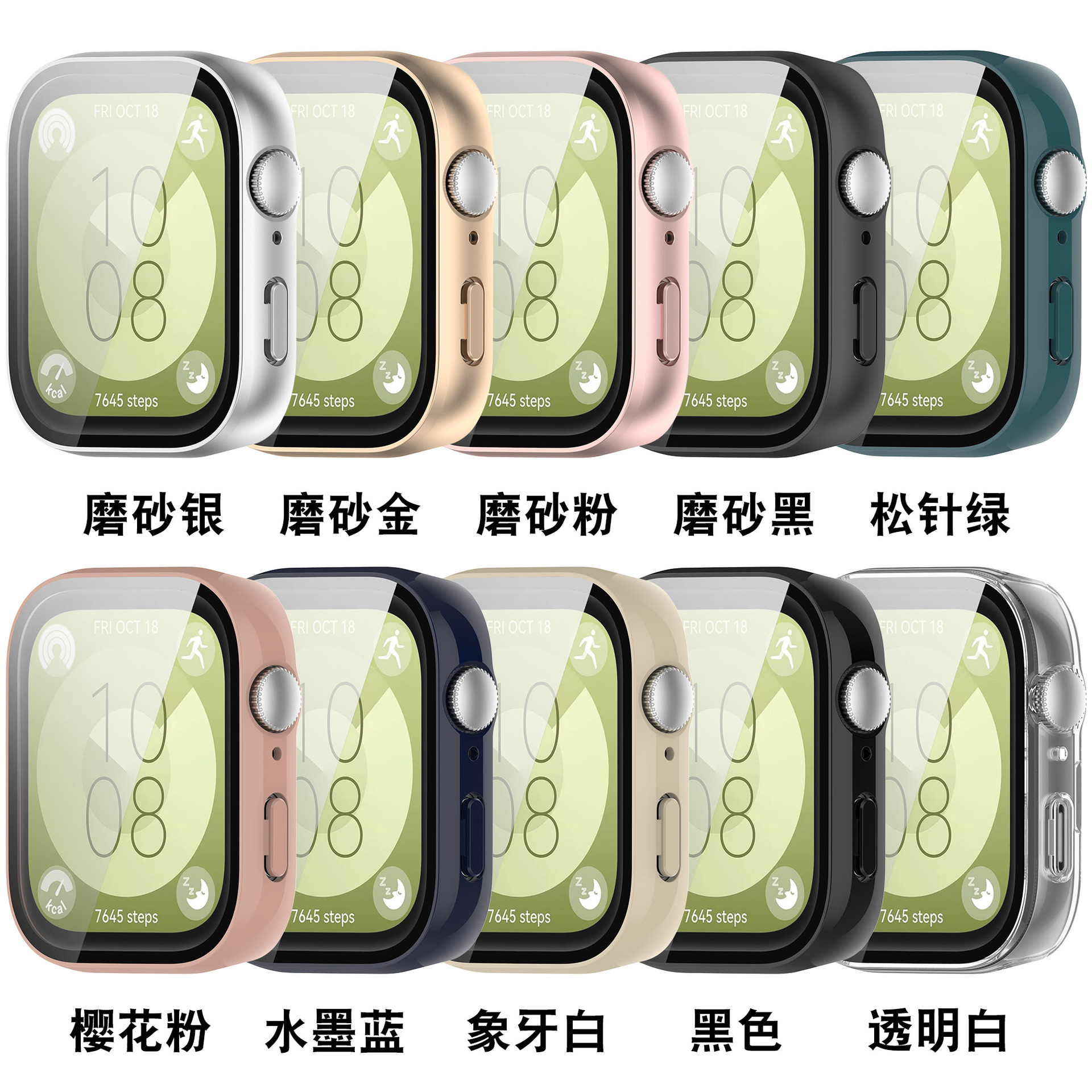 Xinyuan Shuntong is suitable for HUAWEI Fit3 protective cases. HUAWEI WATCH FIT 3 all-inclusive case Specification drawing