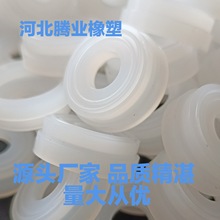 厂家定制加工硅胶圈硅胶塞硅胶堵硅胶密封圈密封垫硅胶异形件