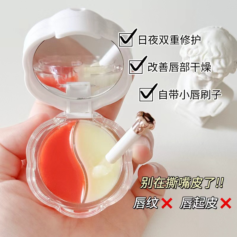 촉촉하고 컬러 체인징되는 이중 목적 립 마스크