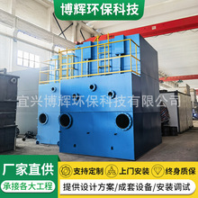 厂家直供净水器 一体化净水设备 自来水厂水库农村生活生活饮用水