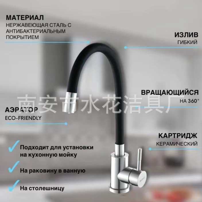 304 stainless steel kitchen silicone tube faucet, black universal rotatable sink, hot and cold water faucet Application Scenario