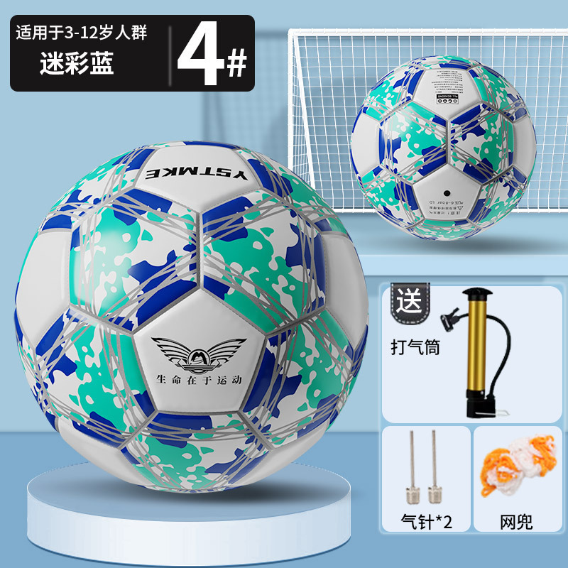 小学生用サッカーボール、子供サイズ、幼稚園サイズ、中学生、高校受験、試合トレーニング、標準サッカー、送料無料|undefined