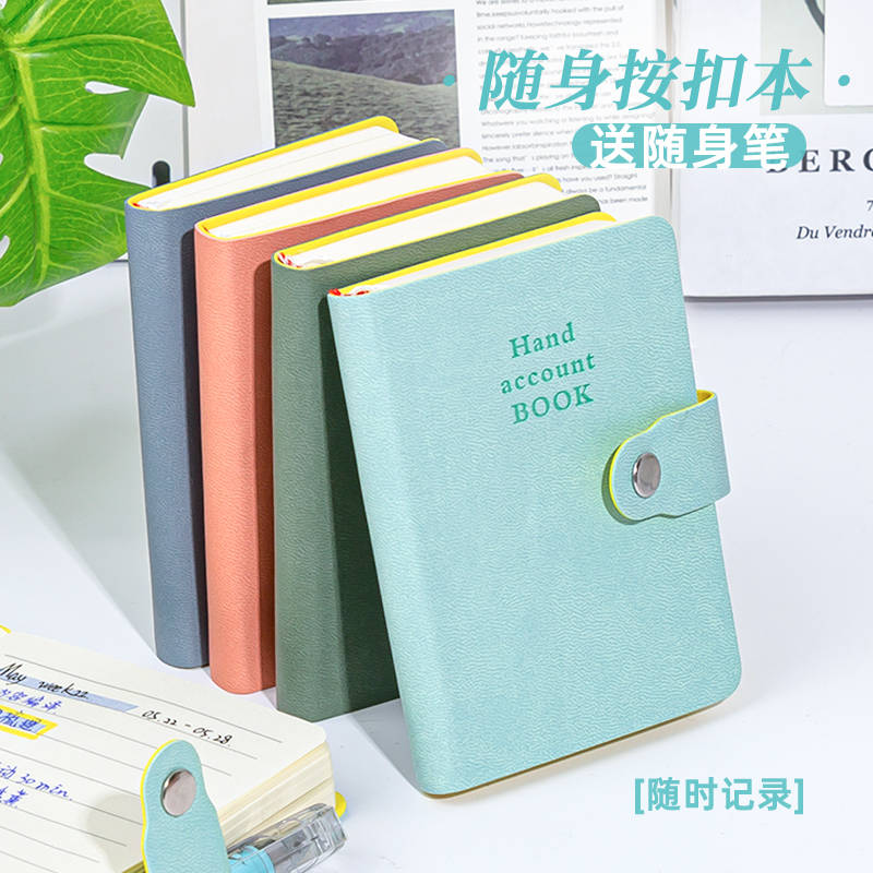 스냅 버튼 A7 소형 노트북 휴대용 소형 노트패드 미니 포켓북 펜 포함 휴대용 소형 노트북