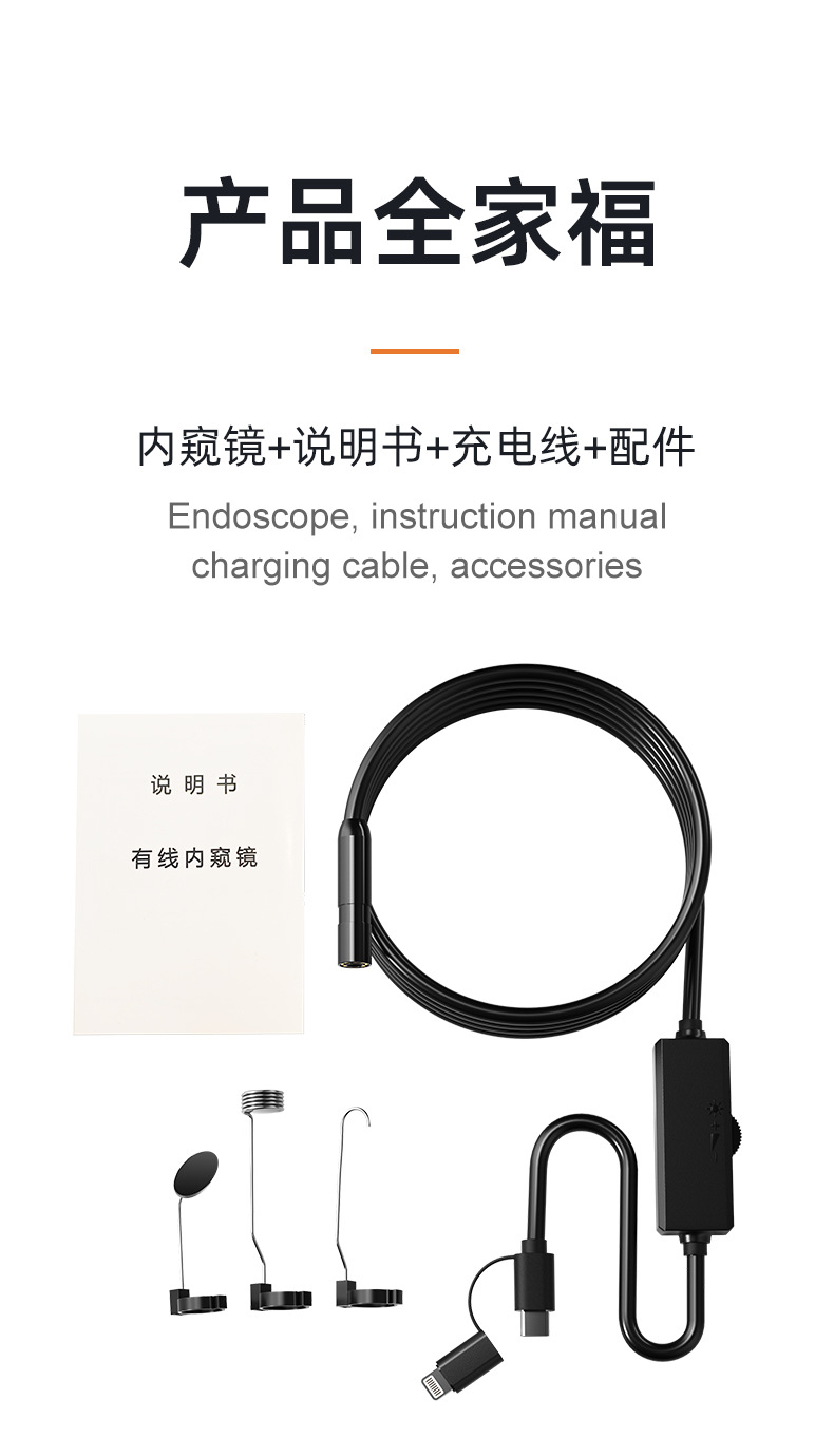 Apple Phone Direct Connection Camera 1080P Dual Interface 2-in-1 Waterproof 3 Megapixel Industrial Endoscope Probe