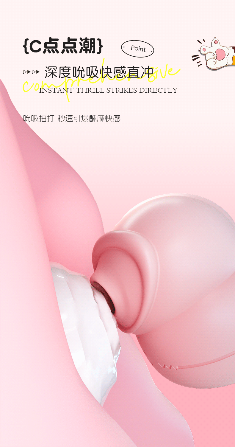 Mimi Rabbit Sucking Vibrating Egg – Silicone Wearable Teasing Device in Pink — detail image 18