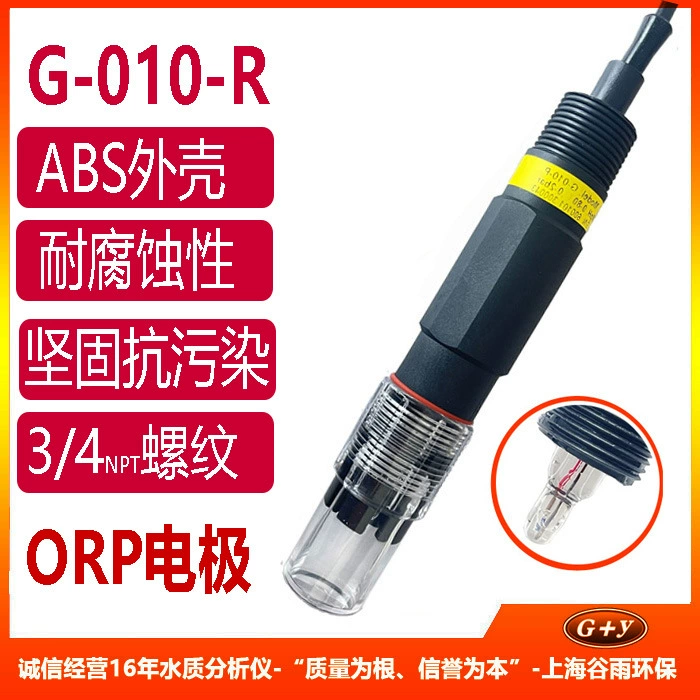 Тестер orp, электродный зонд, онлайн-детектор Bon, уменьшение окисления, датчик инструмента электрического управления