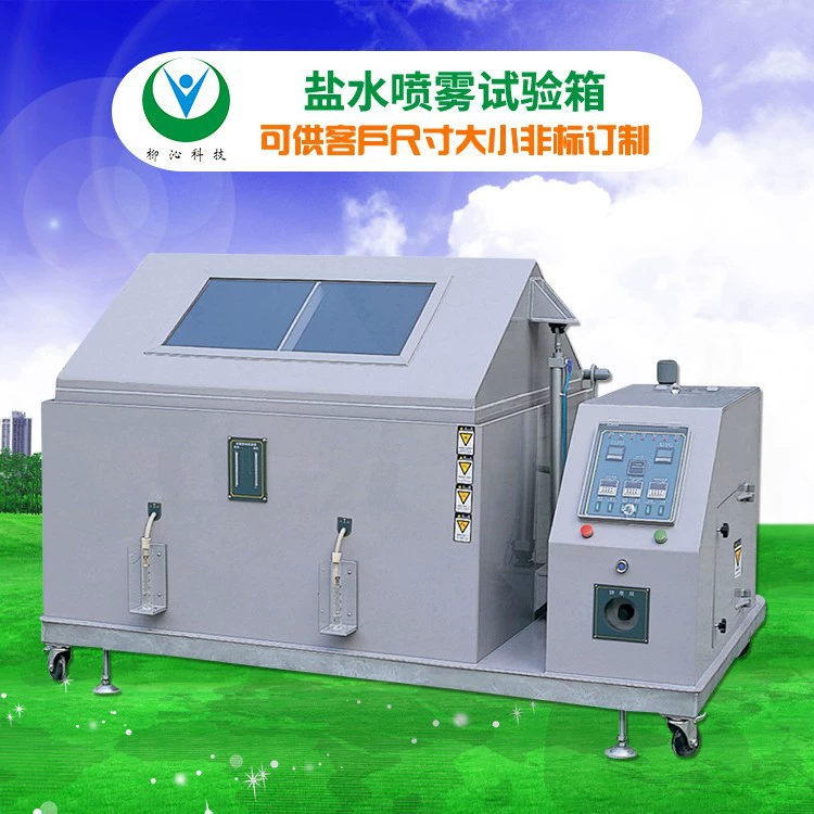 Как производители коробок для испытаний на коррозию переменных солевых туманов могут быть экономически эффективными?