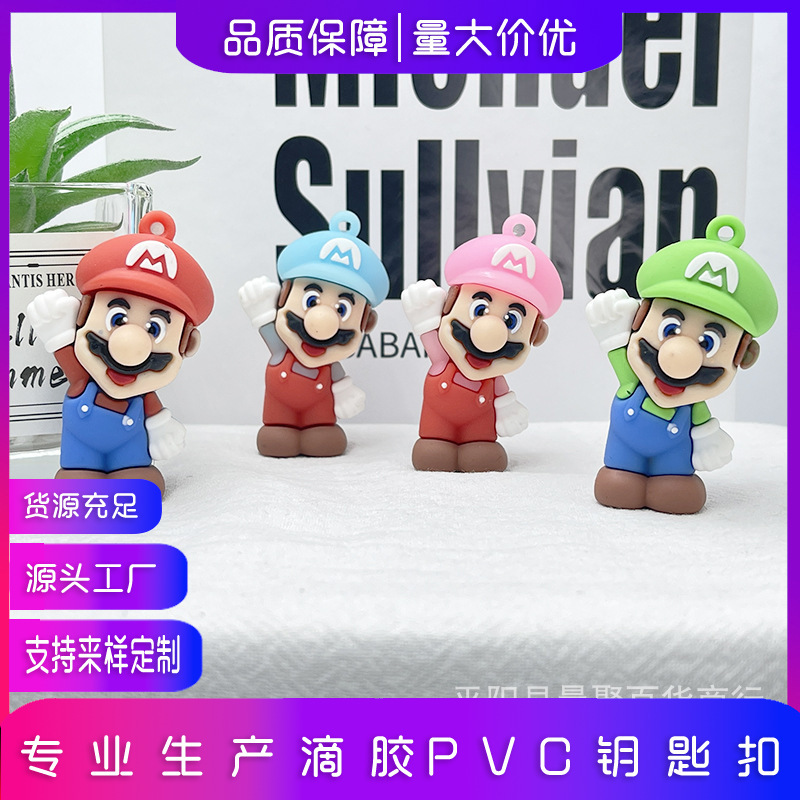 Cross-border New Super Mario Keychain Doll Pendant Cute Mario Bag Keychain Pendant