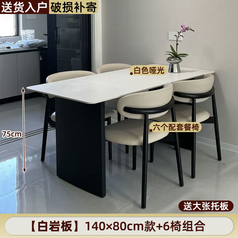 [모델 A] 140*80CM 싱글 테이블 + 의자 6개 조합 모델