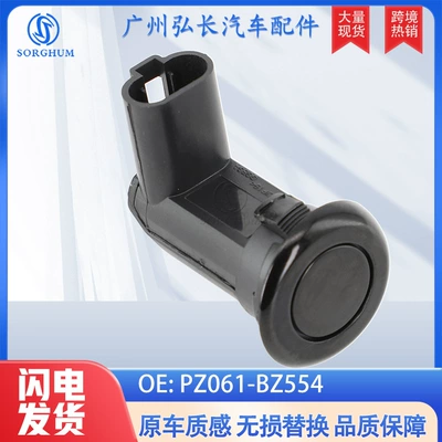 Pz061-Bz554 Is Suitable for Toyota Car Parts Parking Sensor Reversing Radar Electric Eye Probe Detector