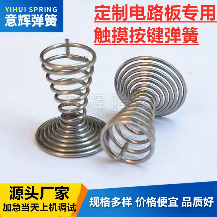 Пружинные кнопки для печатных плат с высокой чувствительностью, никелированные, для сенсорных переключателей
