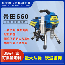 ����660���z�ጣ�Ç���C��늄Ӹ߉��o�⇊�T�C����T��ͨ��ʡ��