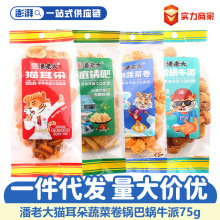 ���ϴ�؈����偰Ͳ����߲�75g���������ִ������e��ʳƷ���l