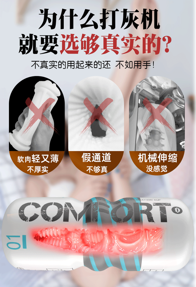 Manual Masturbation Cup for Men, TPE and ABS, Handheld Penis Exerciser Device — detail image 21