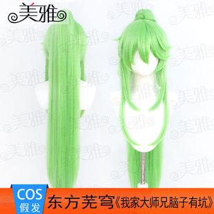 �����ҼҴ����X���п� �|��ʏ�cos�ٰl ���ڊA�Rβ õ��ȾW��