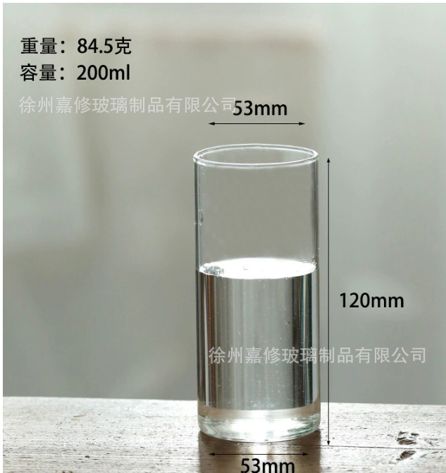 53*120mm