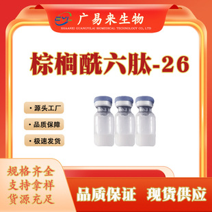 �ؙ�������-26�ߺ������yƷԭ�� 1g/ƿ �F؛���] �ṩ���ʹa1g/��