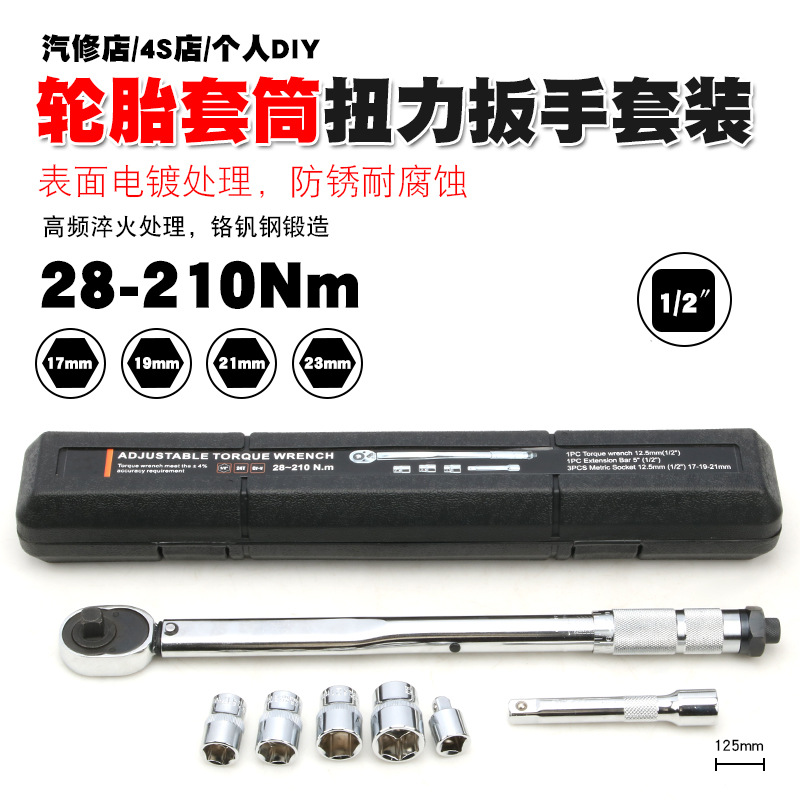 Prefabricados ajustable neumático de coche llave de torsión llave de par KG torque Llave de trinquete enchufe herramienta 210N