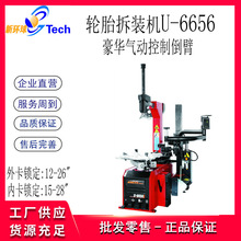 15-28݆̥bCU-6656̥CU-6656T U-6657 U-6657T