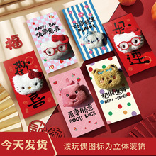 2026�¿����wë�q���мt�����R��Y��ɐۿ�ͨ����̽����Ƿ�F؛