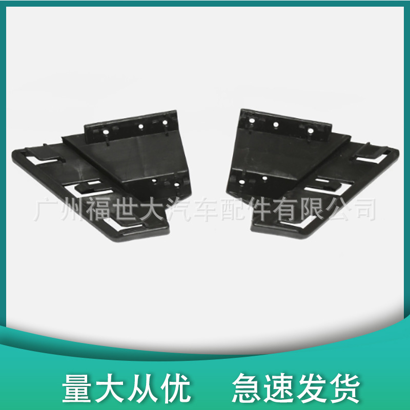 Para el soporte de faro Mitsubishi Pajero V93V97 07-14 8301A822 8301A821