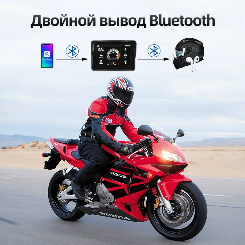 Ar mp5 p carplay