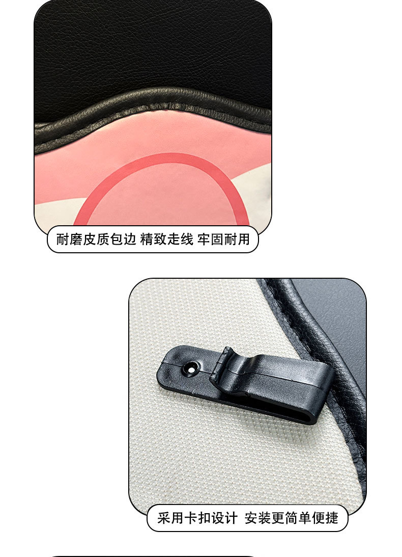 Kt Cat Car Anti-Kick Pad Universal Rear Seat Back Anti-Dirty Protective Pad Car Rear Protective Pad Anti-Wear Pad
