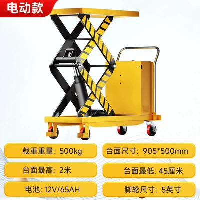 Cart Customized Avtomobil fırlanan platformaları - electric-500kg-to-2m-countertop-905500