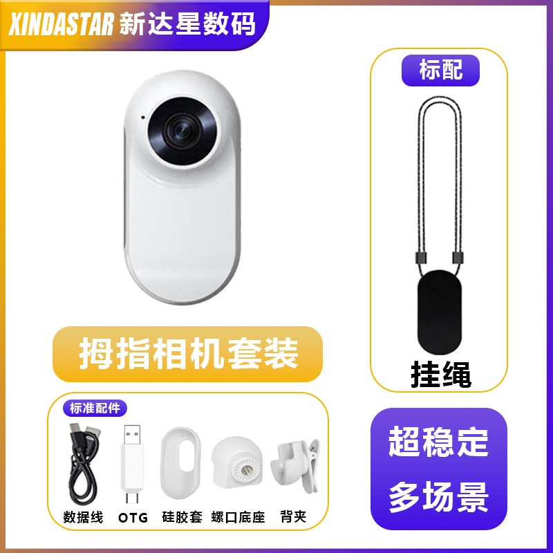 A100 with magnetic lanyard