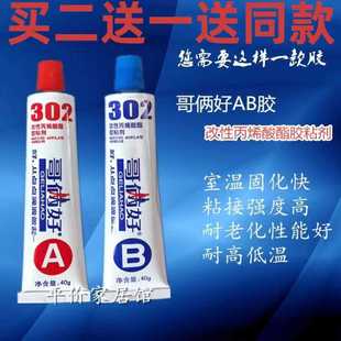 ���]��Ʒ��z��AB�z80G���ԏ��������z�f���zˮ302�z����ϡ�����z