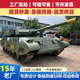 军事模型;航空模型;机器人模型