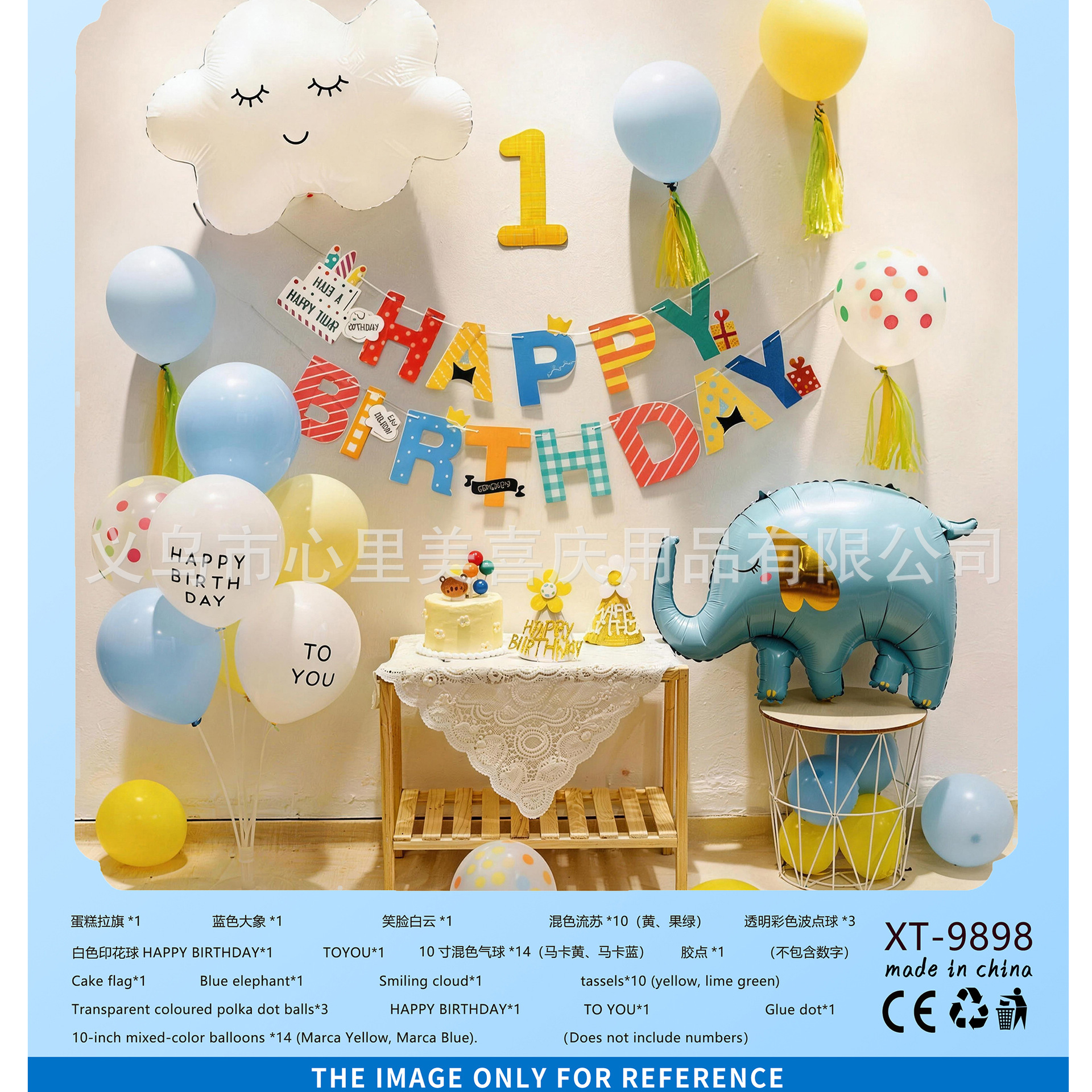 Juego de globos de cumpleaños Decoración de fiesta Juego de globos de cumpleaños para niños y niñas Dopamina de alta calidad 2025