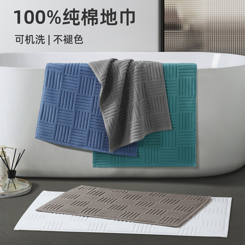 Star Hotel Floor Towel Pure Cotton Bathroom Non-slip Floor Mat Bathroom Thickeneded Water-absorbent Machine Washable Foot Towel Household