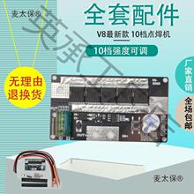 �늳غ��әC12V18650�ֳ��c���CDIYȫ���������늰�����������