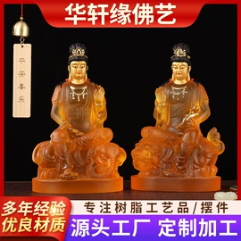 佛像/神像;宗教法器