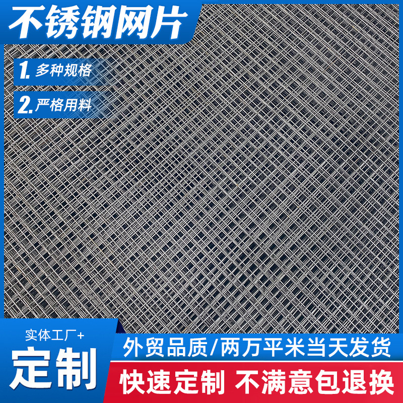 工地建筑网片钢筋焊接网片镀锌电焊铁丝网方格网现货工厂直供批发