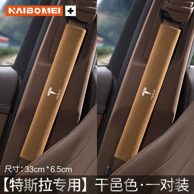 Suitable for Tesla Model3/Modely/Models Seat belt shoulder pad - tesla-suede-33cm-cognac-shoulder-pads-pair