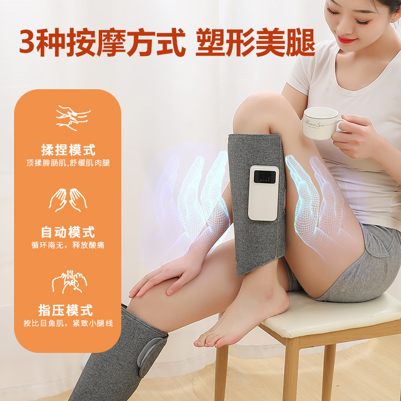 整形電動美脚器具、家庭用エアバッグふくらはぎマッサージャー、筋肉疲労緩和、エアウェーブレッグマッサージャー|undefined