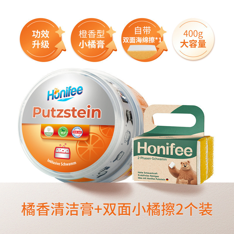 不锈钢清洁膏厨房浴室玻璃水垢小白鞋免洗多功能小白膏|undefined