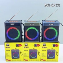 �¿�̫���NS-817S�{������RGB�����y����������֙C֧�������C