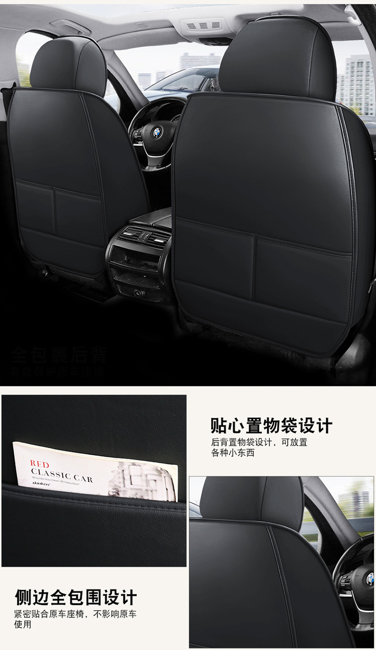 Cross-Border Foreign Trade Car Seat Cover, Four-Season Seat Cushion, Fully Enclosed Seat Cover, Nappa Leather Car Cushion, Breathable Seat Cover, Car