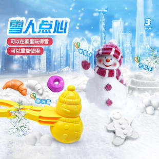 snow�ļ�ѩ�������b̫��ɳ���p�޻�ɳ��ȫ�o����ͯճ��������l