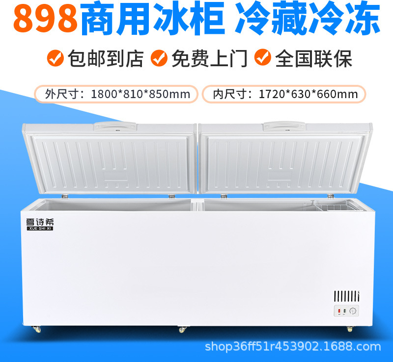 Congelador Xueshixi Congelador comercial horizontal de gran capacidad refrigerado Congelador grande de doble uso Refrigerador de temperatura simple y doble
